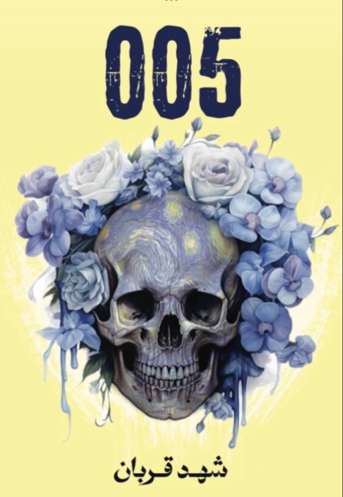 005