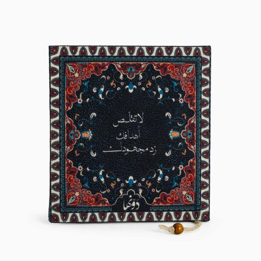 نوت بوك (لا تُقلص أهدافك زد مجهودك)