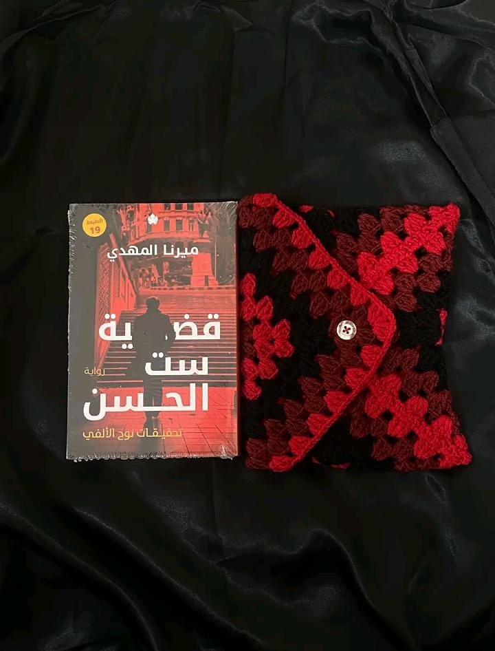 بوك سليف نوح الالفي (أحمر)