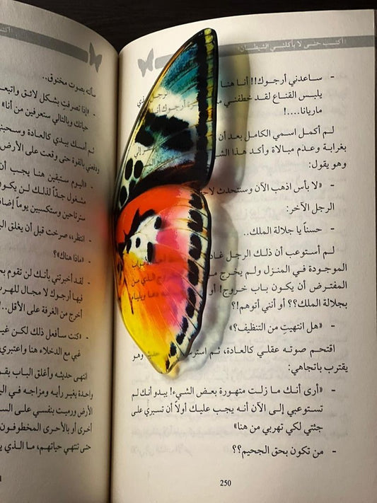 بوك مارك أكليريك فراشة شكل  - 1