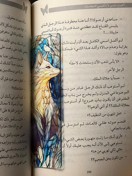 بوك مارك أكليرك - ذئب