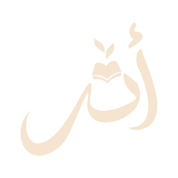 Athar