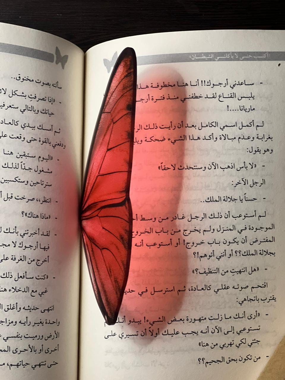 بوك مارك اكليرك جناح فراشة احمر