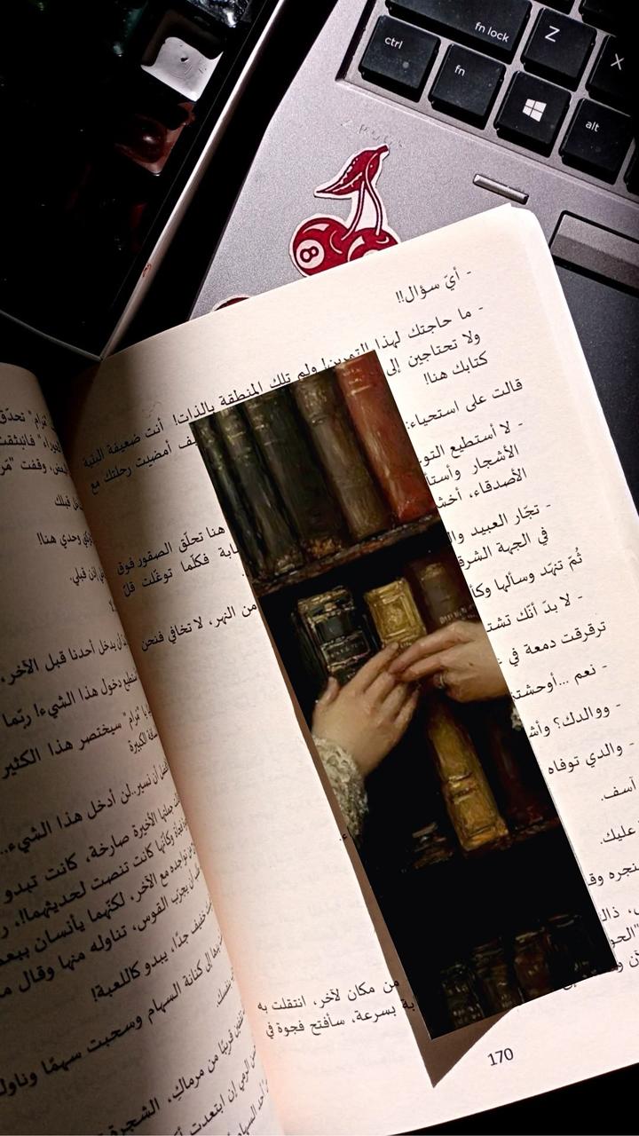 بوك مارك ورقية نلتقط نفس الكتاب