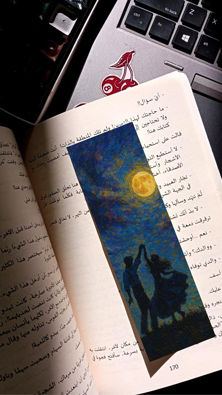 بوك مارك ورقية رقص على أضواء القمر