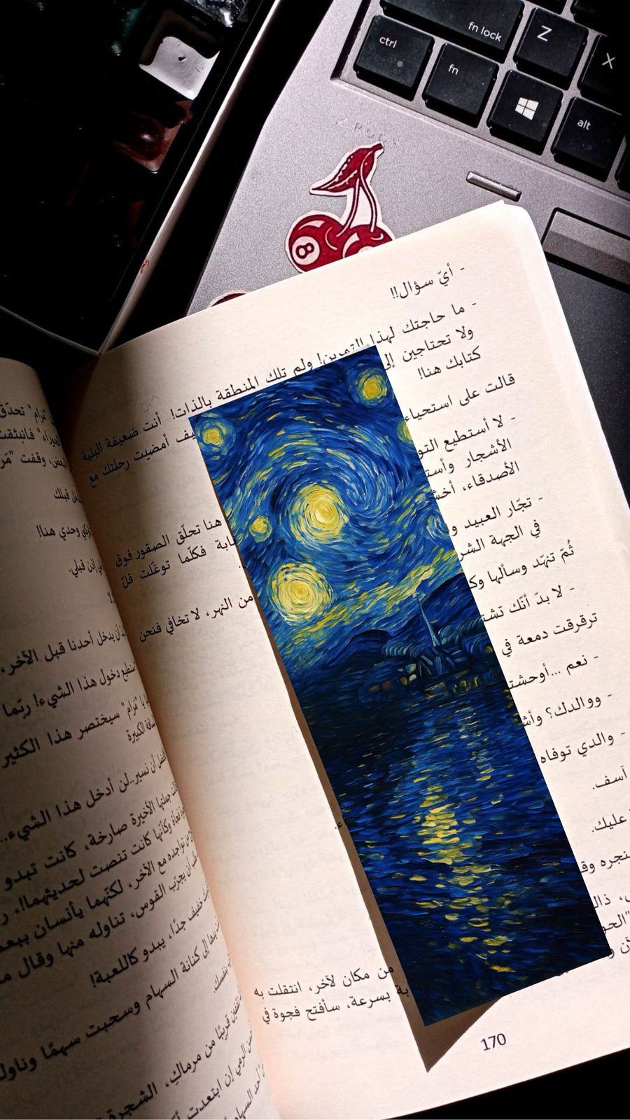 بوك مارك ورقية فان جوخ 1