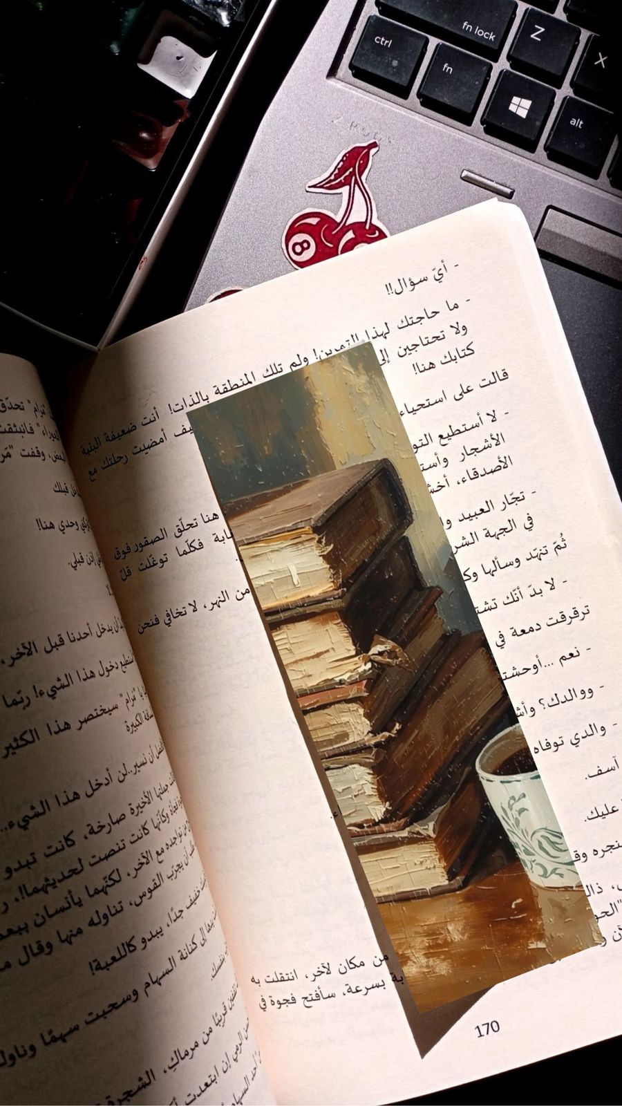 بوك مارك ورقية كتب وقهوة