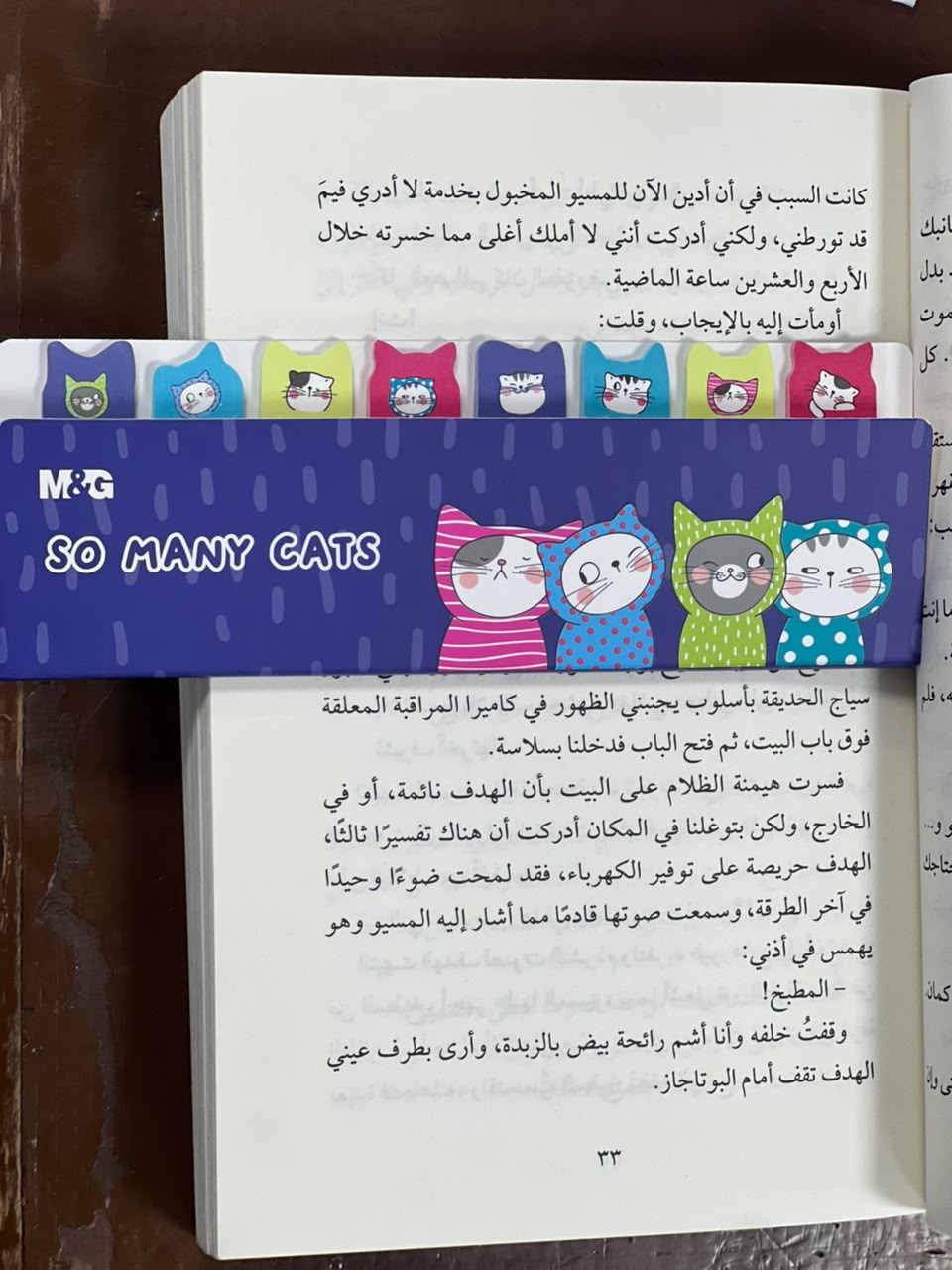 بوك تابس (قطط)