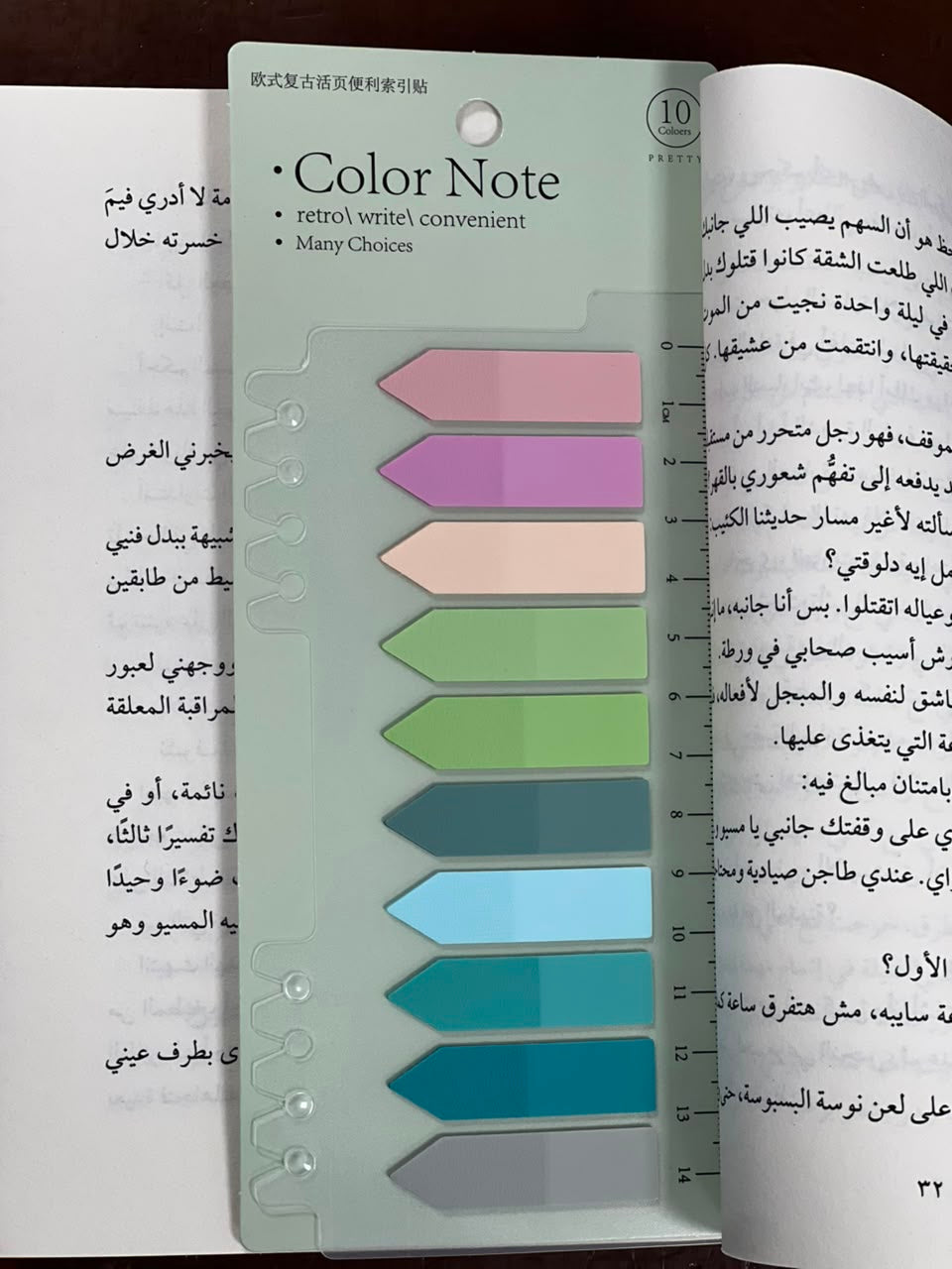 بوك تابس درجات ألوان 7