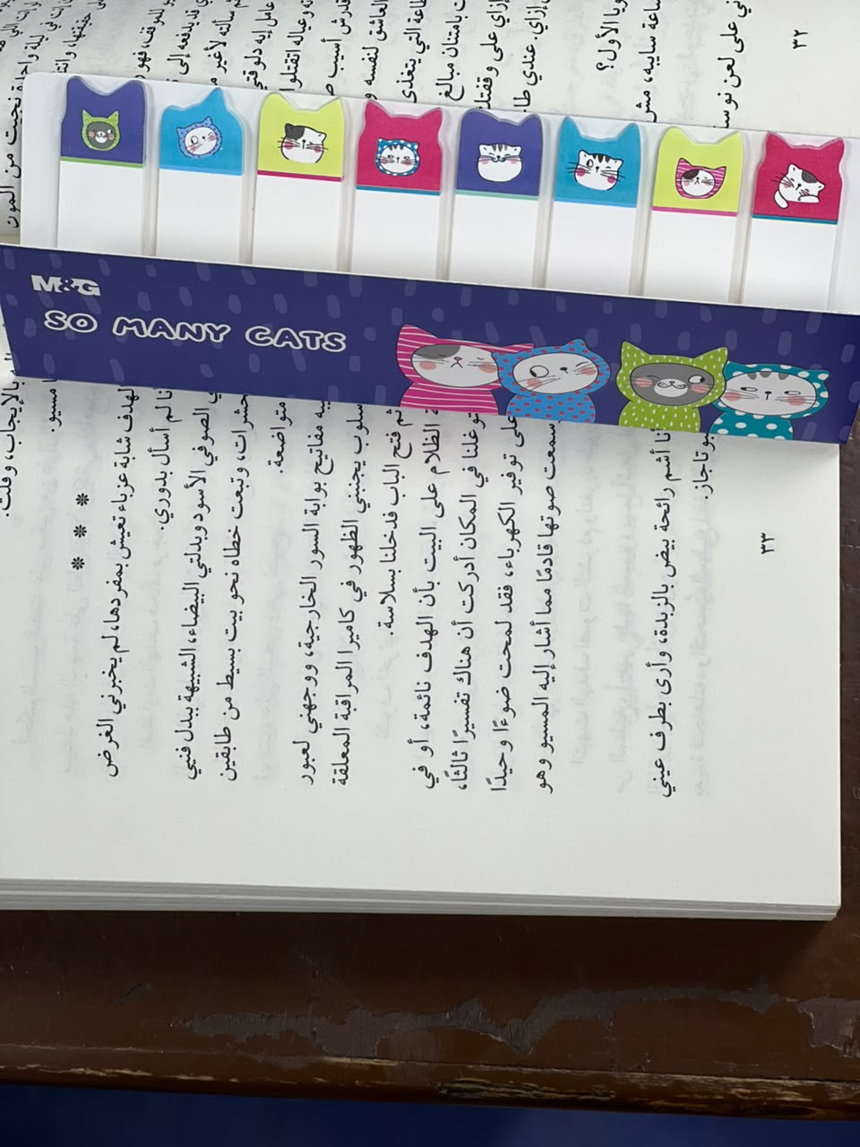 بوك تابس (قطط)