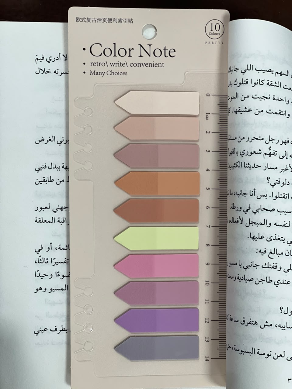 بوك تابس درجات ألوان 3