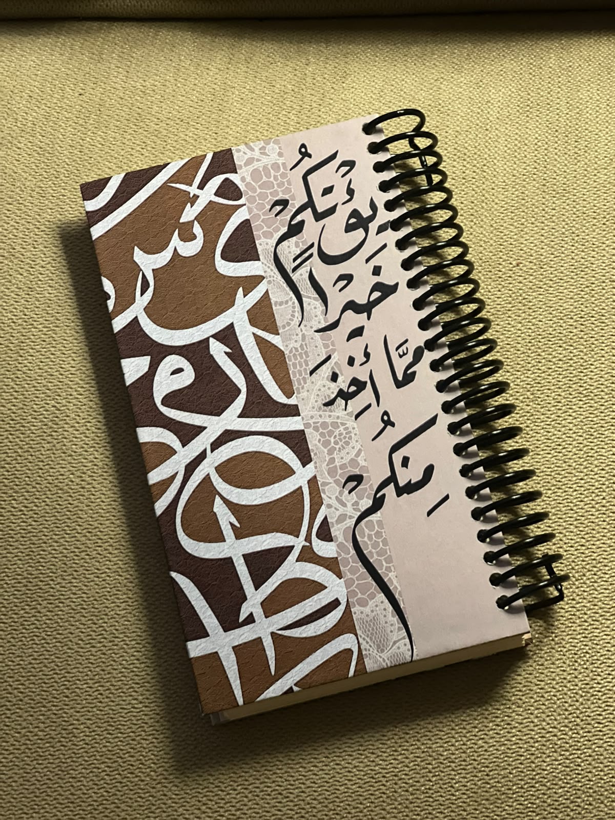 نوت بوك (يؤتكم خير مما أُخذ منكم)