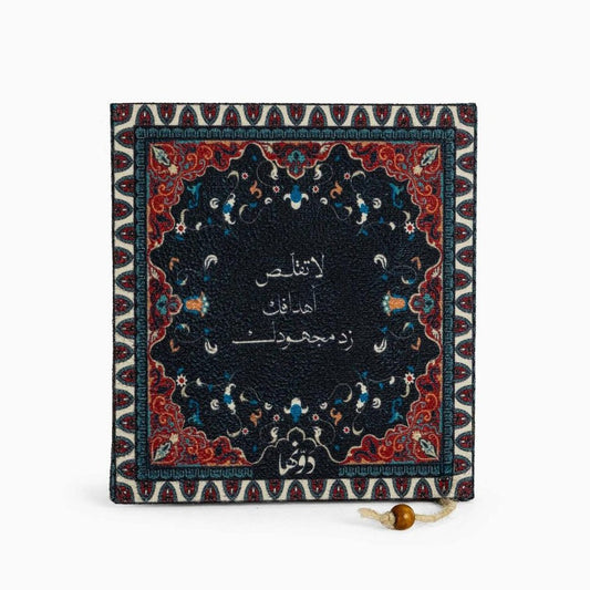 نوت بوك (لا تُقلص أهدافك زد مجهودك)