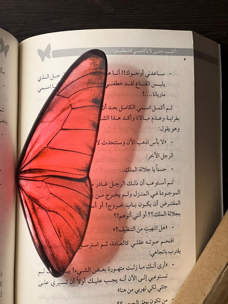 بوك مارك أكليريك فراشة شكل - 2