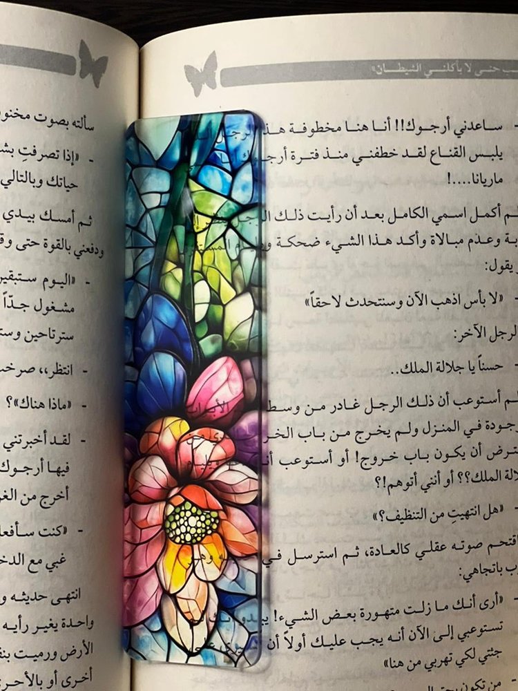 بوك مارك أكليريك - شكل 8