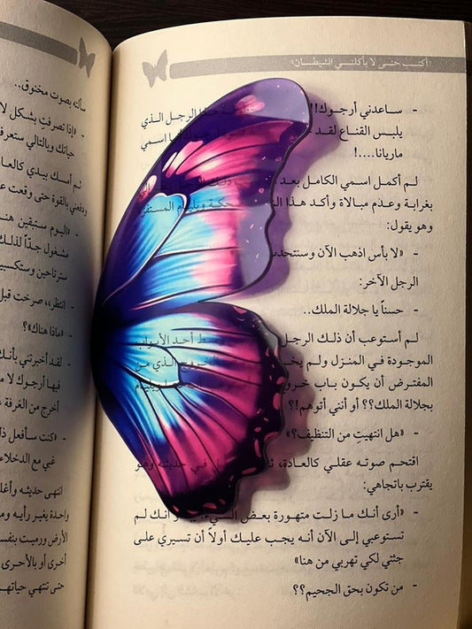 بوك مارك فراشة شكل - 5