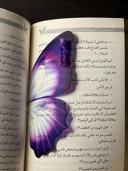 بوك مارك شكل فراشة شكل - 3