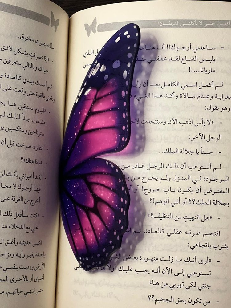 بوك مارك فراشة شكل - 4