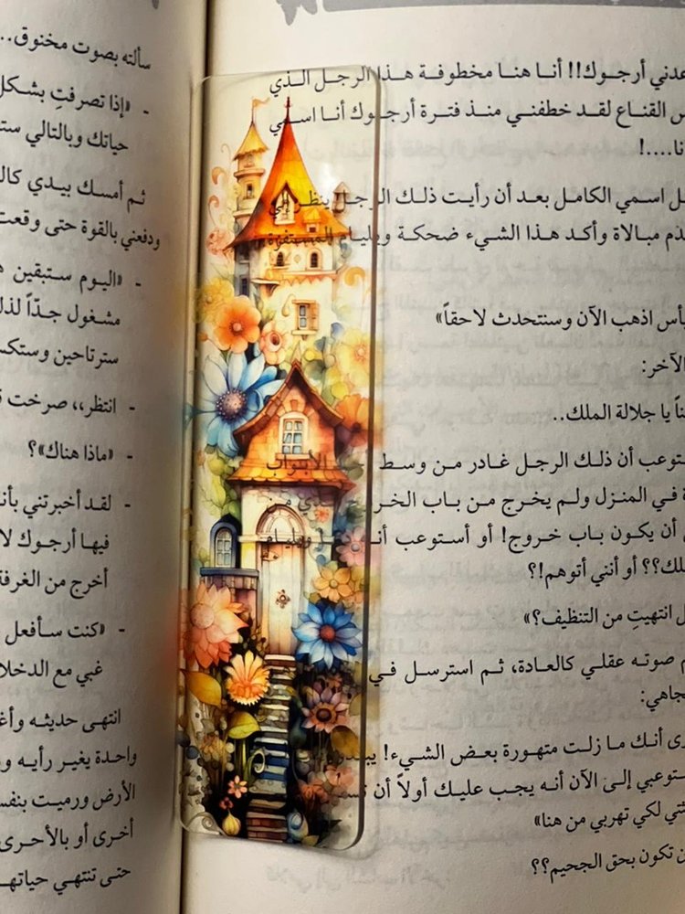 بوك مارك أكليريك - شكل 7